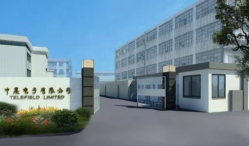 簽約喜訊：廣州中慧電子應用標領(lǐng)WMS/SRM系統(tǒng) 全面提升企業(yè)倉儲及供應鏈管理水平
